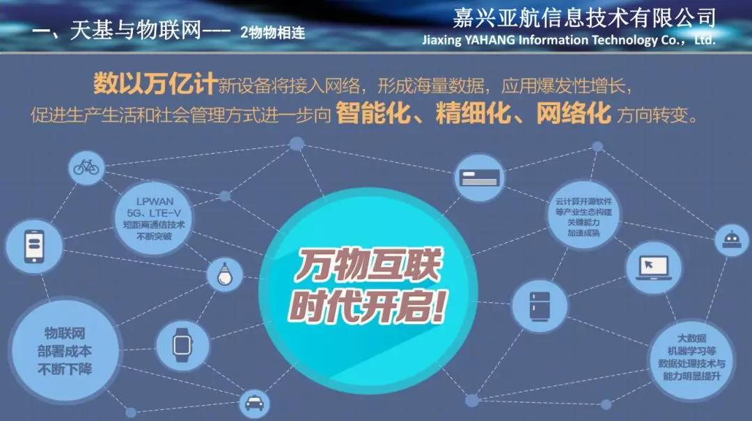 微信图片_20181212155342.jpg
