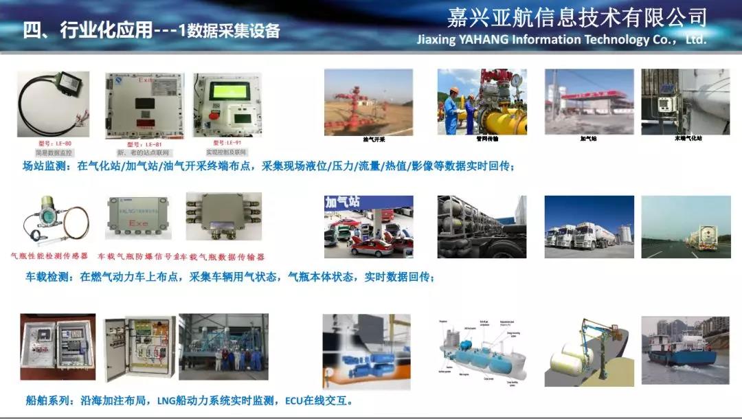 微信图片_20181212155404.jpg